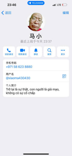 人与人之间的信任？修车欠款4900迪！跑了