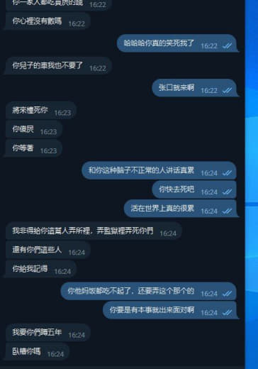 这个狗逼的后续来了