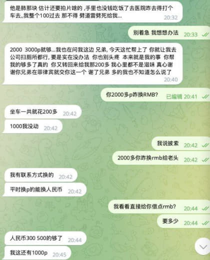 发生在一个心善人事的真实事情