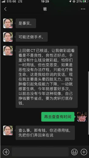 发生在一个心善人事的真实事情