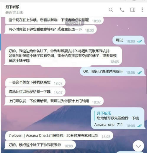 菲律宾修车上门骗子群