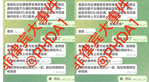 江湖召集令‼有被公司恶意花钱操作拉黑的中国同胞看过来