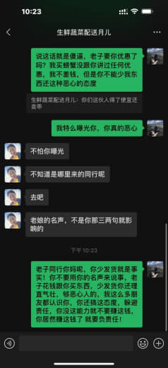 店大欺客生意做大了对待客户态度就不一样了？