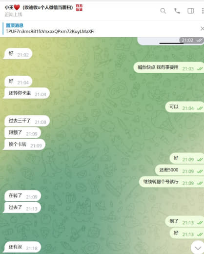 迪拜十大骗局之我的钱是干净的