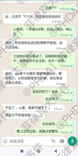 昨天我们公司过个中秋节，跟特么过清明似的，冷冷清清的