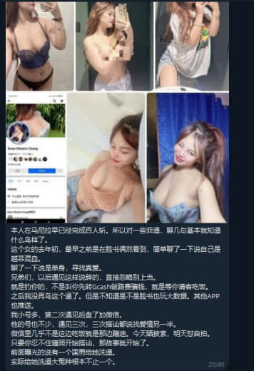 本人在马尼拉早已经完成百人斩。所以对一些菲逼，聊几句基本就知道什么鸟样...