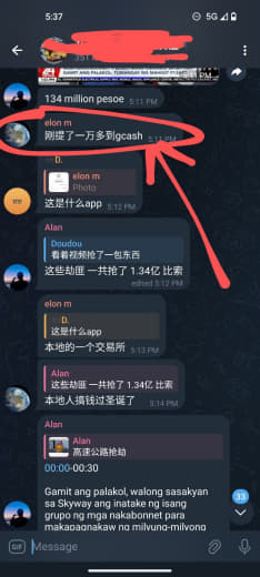 事情是这样的，这个人和本人在同一个群里，也见过他在群里说过几次话，都是...