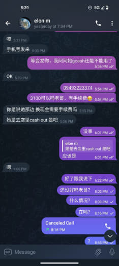 事情是这样的，这个人和本人在同一个群里，也见过他在群里说过几次话，都是...