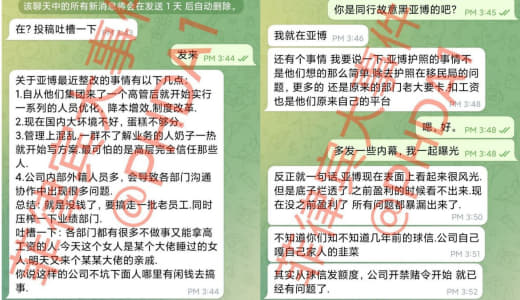 老员工大揭秘脖子近期整改背后的真相‼