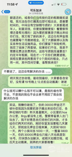 遇上无赖租客怎么解决？