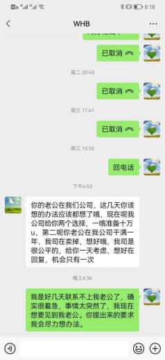 据网友表示，去年9月份中旬，他的一位朋友在被司机送到帕赛市的SM后离奇...