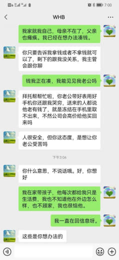 据网友表示，去年9月份中旬，他的一位朋友在被司机送到帕赛市的SM后离奇...