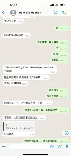 包妹事件嫖客澄清内容：事情经过：